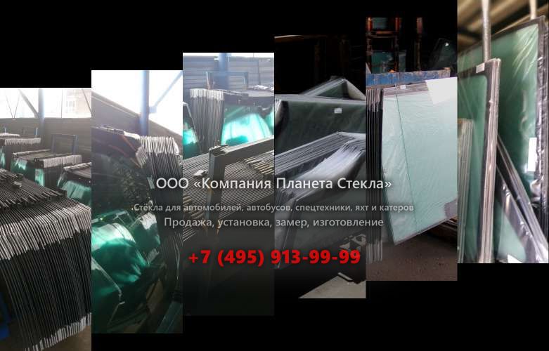 Правое стекло для John Deere 570B