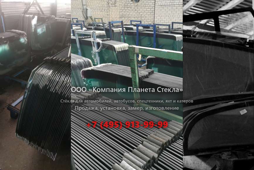 Стекло люка для JCB 535-95