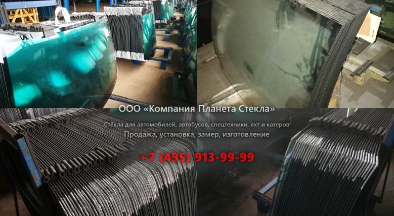 Стекло для Volkswagen Bora седан 1998 - 2005, 1 поколение