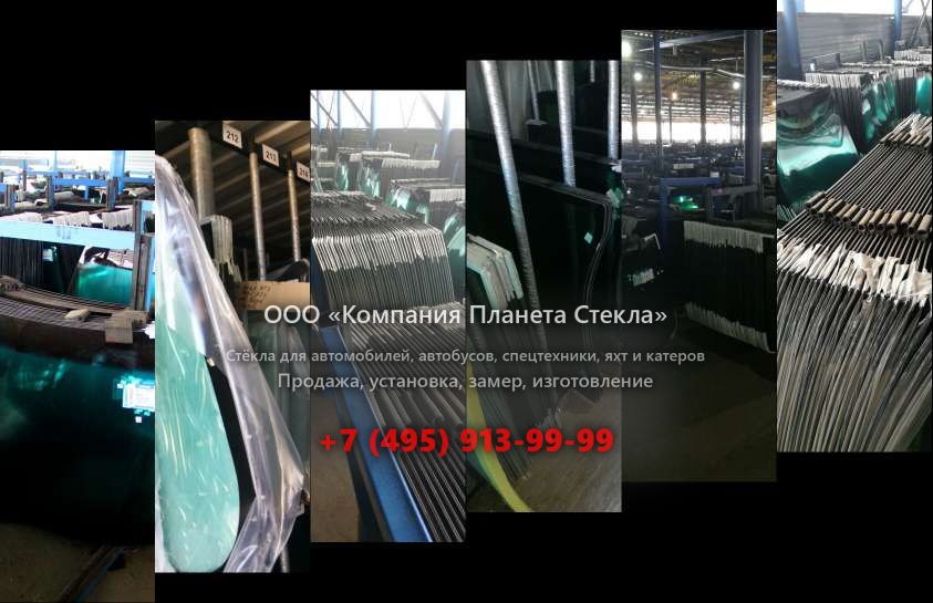 Заднее стекло для МЗКТ 741730