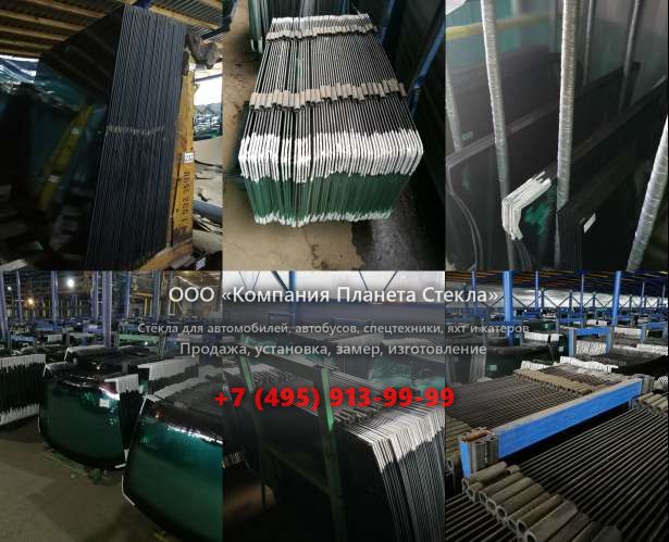 Стекло для междугородних автобусы Ankai HFF6121KZ