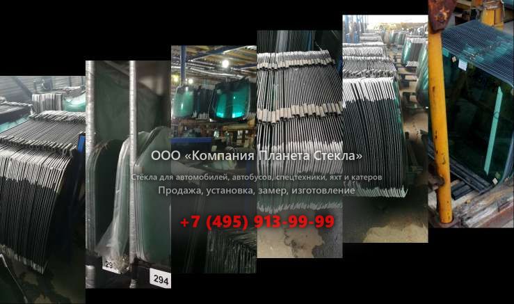 Стекло на гусеничных экскаваторов Кранэкс ЕК 270SL