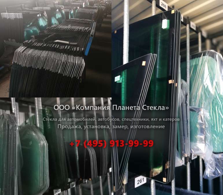 Заднее стекло на John Deere JD570