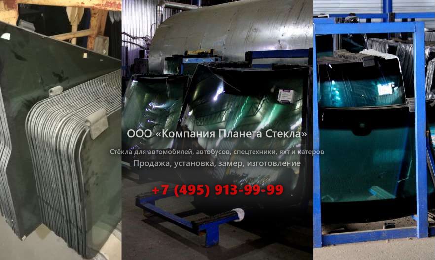 Лобовое стекло для Кранэкс EU 520