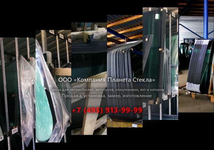 Стекло заднее для Case CX700