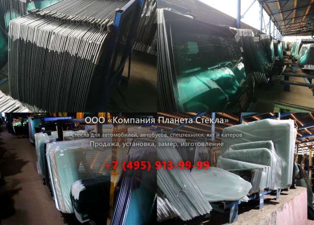 Заднее стекло для Case 81 P