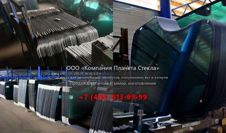 Стекло колёсных экскаваторов Doosan DH130W III