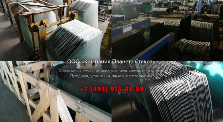 Левое стекло для Hamm 3516 HT P