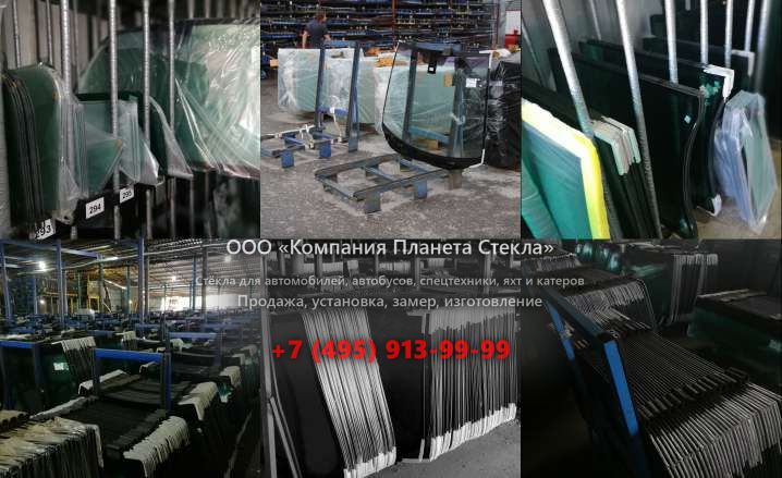 Лобовое стекло для Bonny CED 750-7