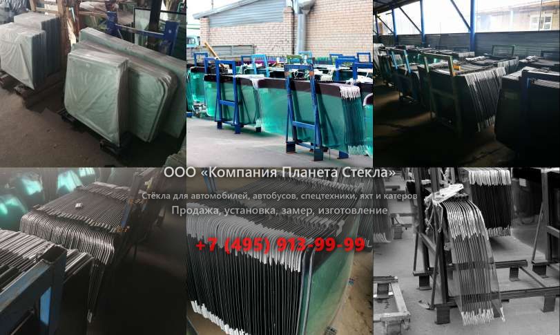 Лобовое стекло на Bonny CE 1250-7