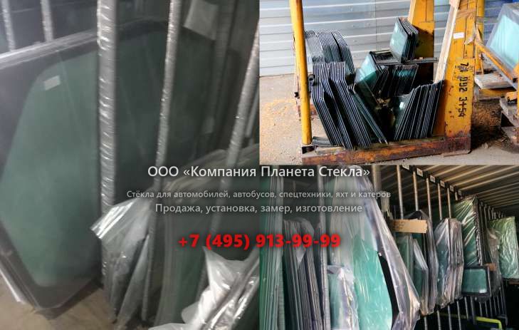 Левое стекло для Caterpillar 936E