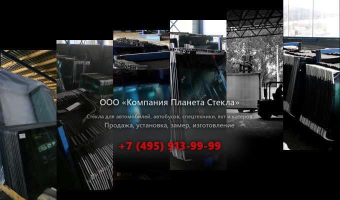 Левое стекло на Hamm H 18i