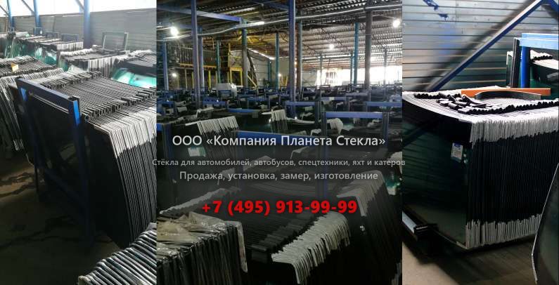 Лобовое стекло для Case 1085 B