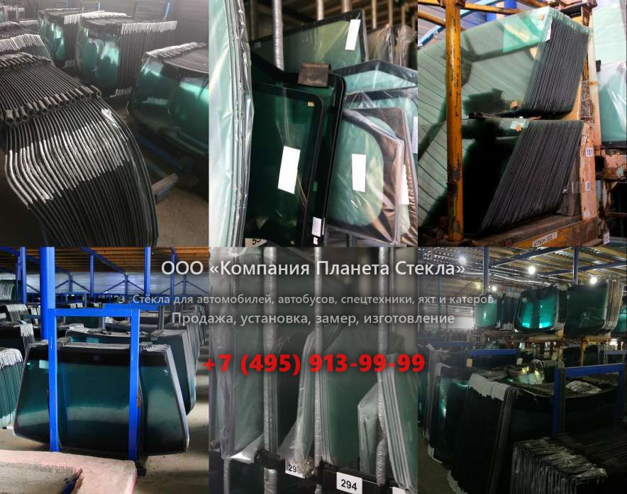 Лобовое стекло для Doosan DL300A