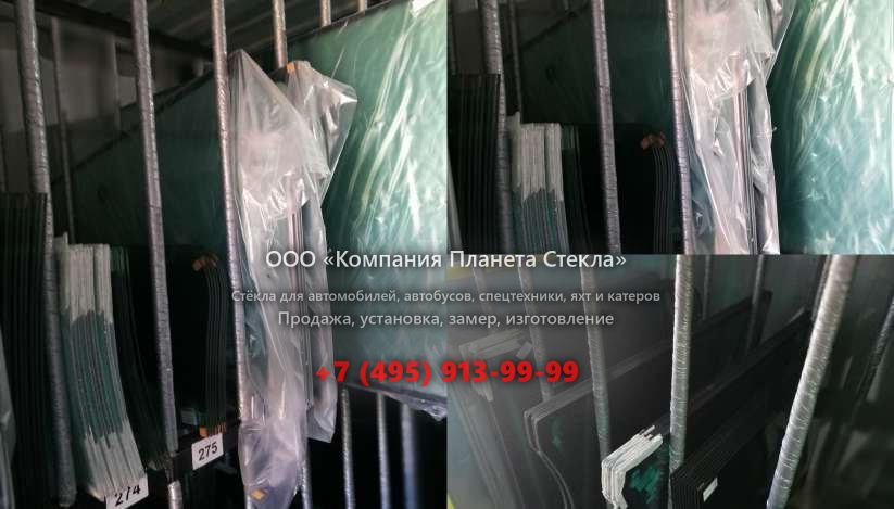 Стекло для колёсных погрузчиков Luqing LQ920C