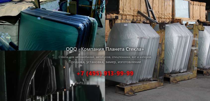 Правое стекло для HSM 208F 8,5t