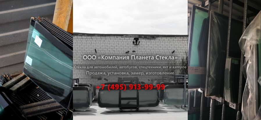 Правое стекло для HBM-Nobas BG 110 ТA-3
