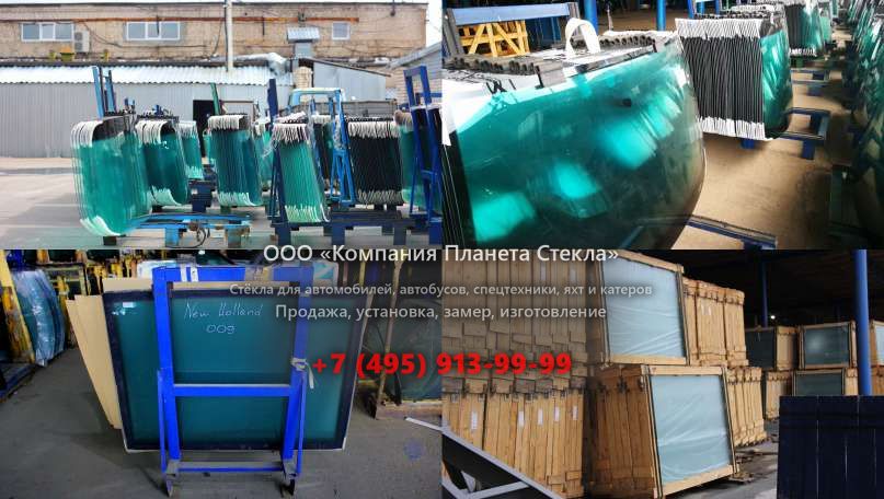 Правое стекло на UMG E130W