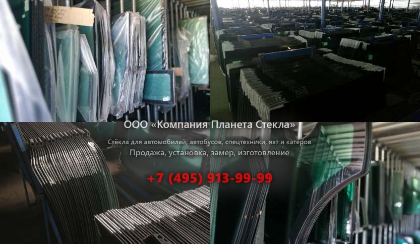 Стекло для тягачи седельных МЗКТ 692374