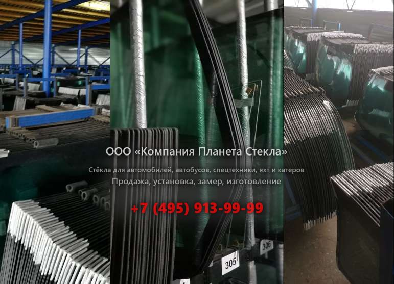 Стекло для гусеничных экскаваторов Doosan DX420LCA