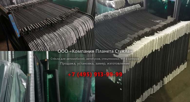 Заднее стекло для LGMG MT60