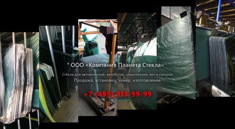 Лобовое стекло для Caterpillar 963C WH