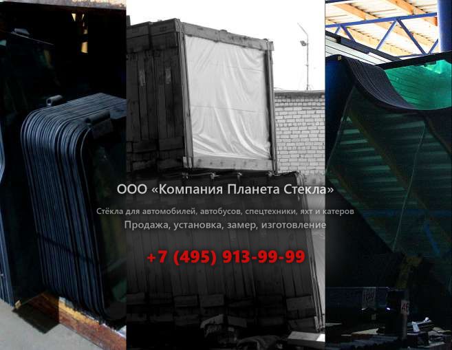 Правое стекло для Doosan SD200N