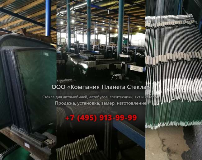 Стекло лобовое верхнее для Doosan DH130