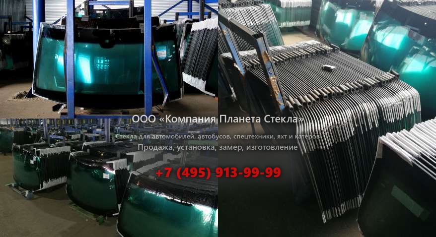 Левое стекло для John Deere 670C