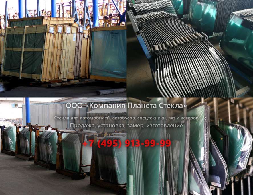 Заднее стекло для Case 9030