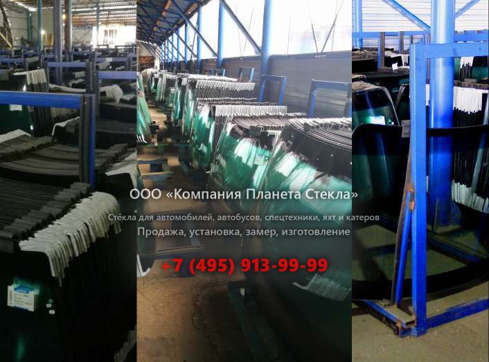 Заднее стекло для Ikarus 415.08
