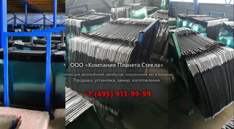 Левое стекло для John Deere JD570
