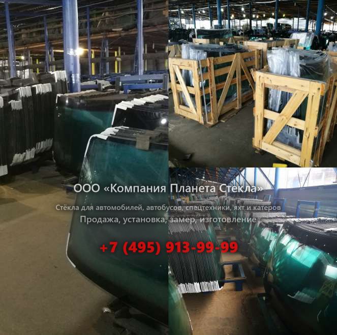 Лобовое стекло для ЛТЗ 120Б