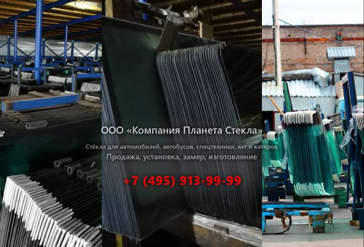 Левое стекло на Princess 35M