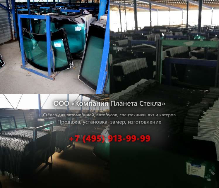 Заднее стекло на Bull SL320