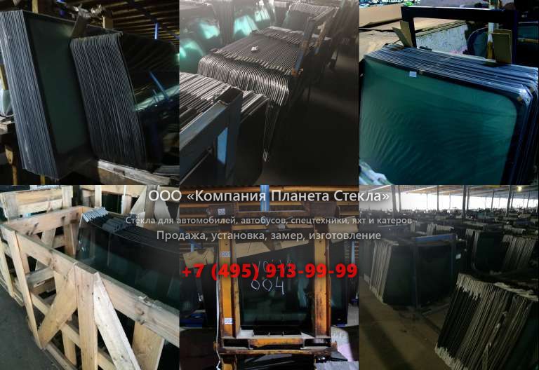 Лобовое стекло для Kato HD 1023