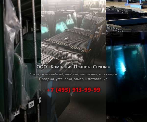 Правое стекло для Doosan DX225NCL