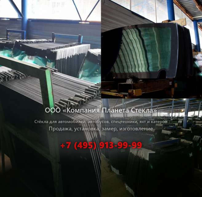 Лобовое стекло для Foton Aumark TX BJ1039V3JD3-1