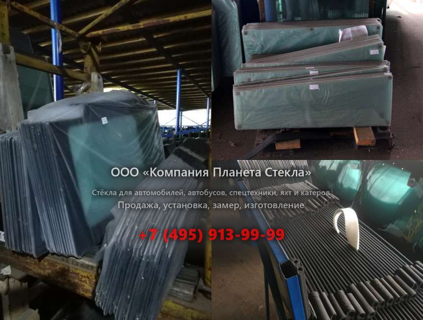 Лобовое стекло для БелАЗ 75401