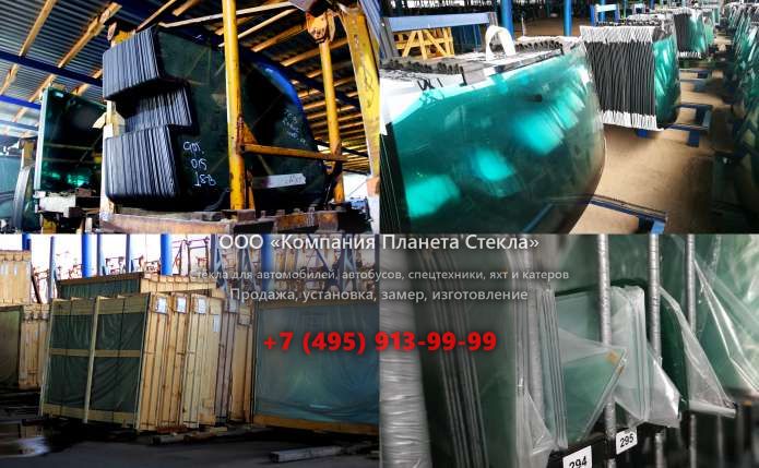 Стекло на колёсных погрузчиков Bull SL933