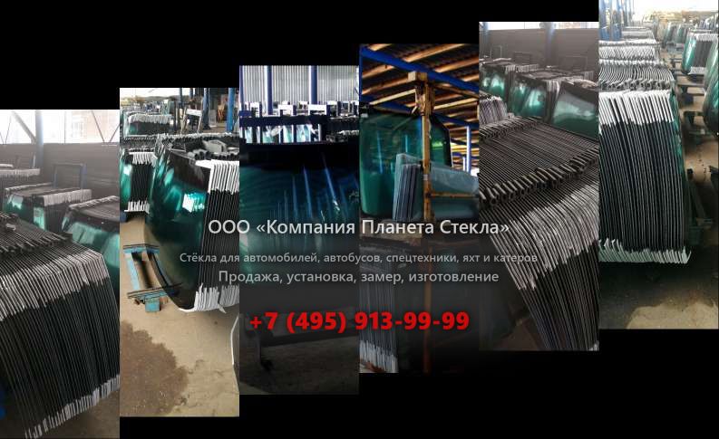 Стекло заднее для Volvo Parca 1254
