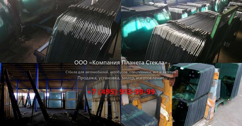 Стекло колёсных погрузчиков Caterpillar 953C nn