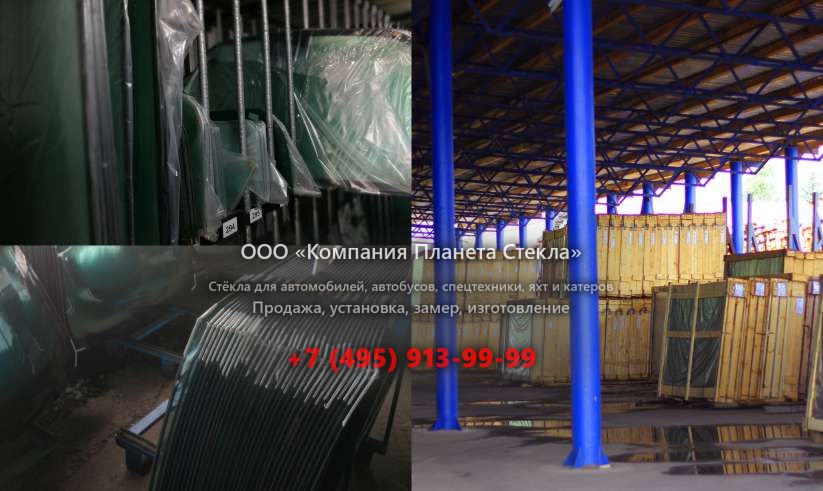 Стекло на колёсных экскаваторов Case 788 P Plus