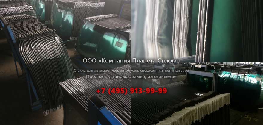 Заднее стекло для Case 1088