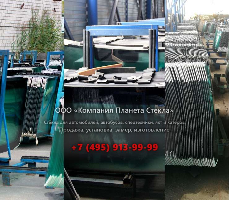 Стекло для колёсных погрузчиков John Deere TC44