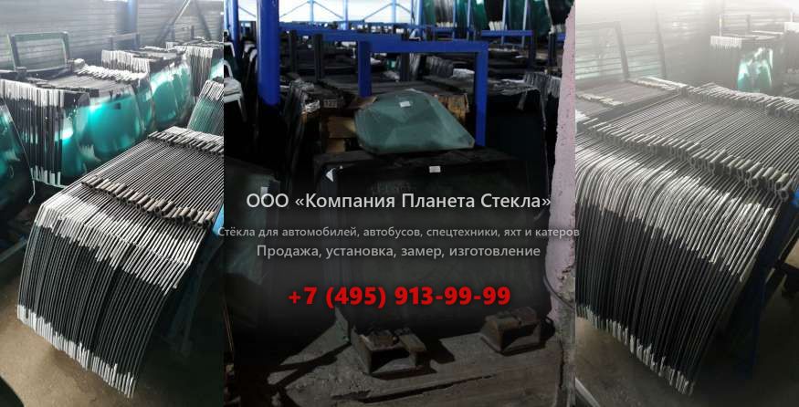 Правое стекло на Doosan Mega 200TC