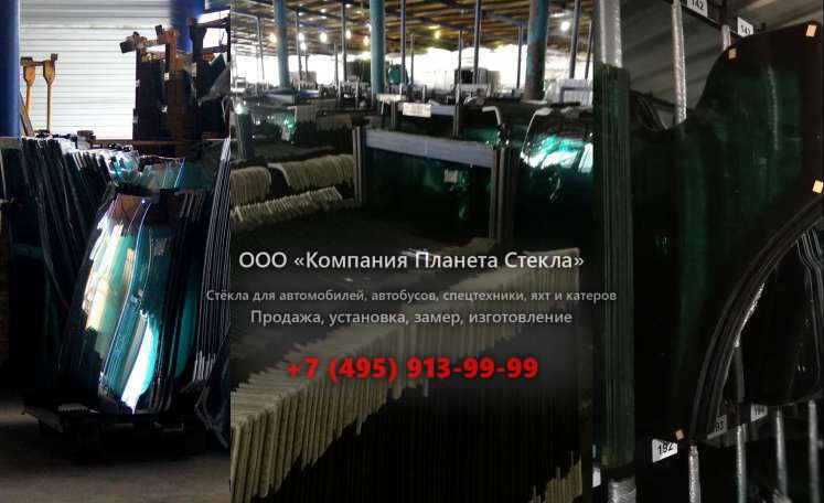 Заднее стекло на Hamm DV 85 VO