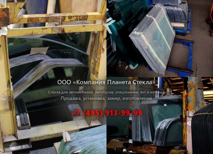 Лобовое стекло для HBM-Nobas BG 90 A