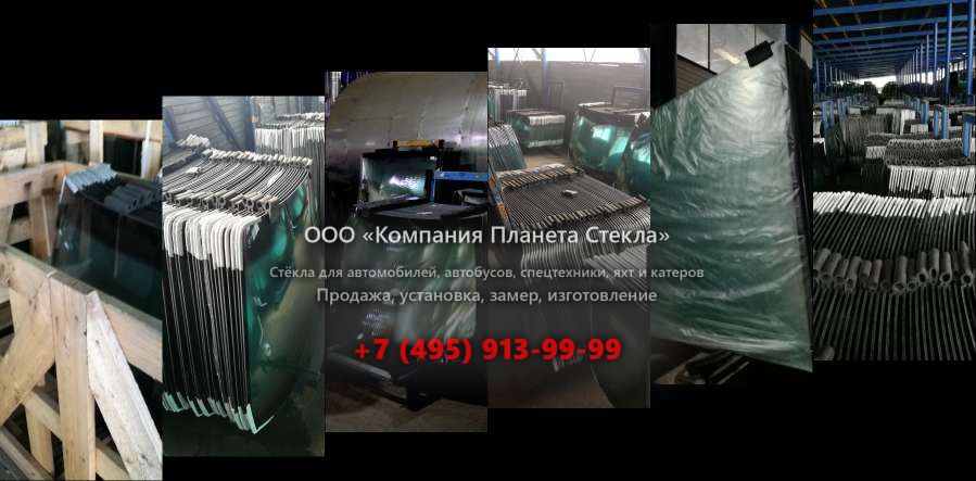 Левое стекло для HSM 208F 11t