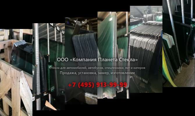 Правое стекло для Shaanxi (Shacman) SX4185NT361